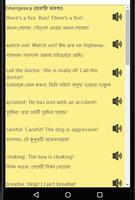 Learn English in Bangla: Speak Bangla to English screenshot 2