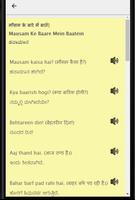 Learn Hindi through Kannada - Kannada to Hindi ảnh chụp màn hình 3