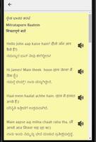 Learn Hindi through Kannada - Kannada to Hindi ảnh chụp màn hình 2
