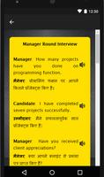 Interview in English and Hindi - Preparation App capture d'écran 1