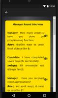 Interview in English and Hindi - Preparation App screenshot 1