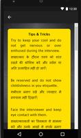 Interview in English and Hindi - Preparation App screenshot 2
