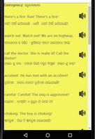 Learn English from Oriya: Speak English from Odia capture d'écran 1
