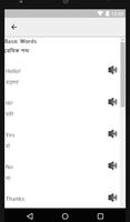 Learn English with Bangla Free: Bengali to English captura de pantalla 1