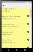 Learn Gujarati to English: English from Gujarati poster