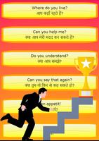 Learn English in Hindi in 30 Days - Speak English স্ক্রিনশট 1