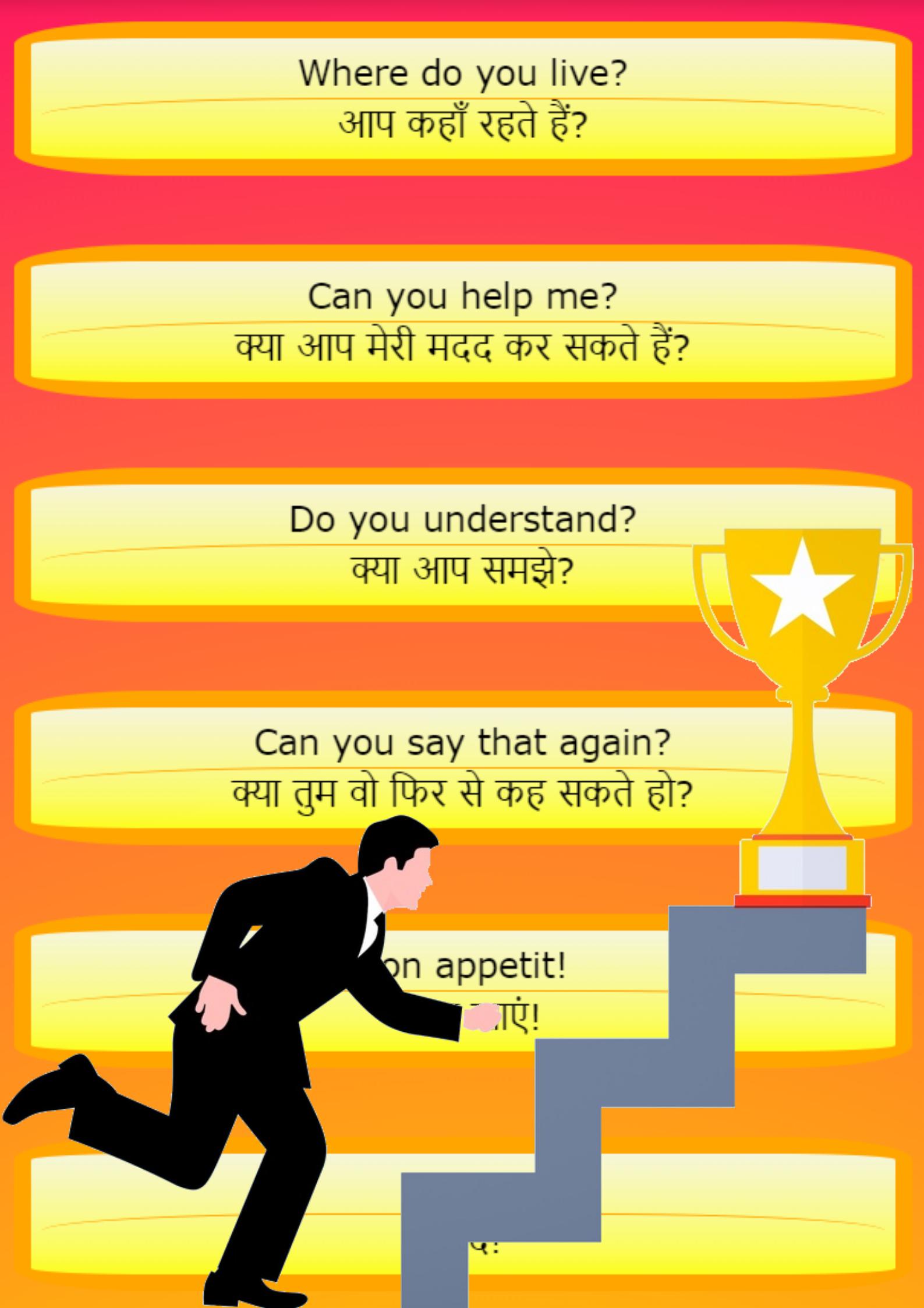 How To Learn English Speaking Easily Step By Step In Hindi