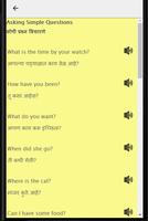 Marathi to English Speaking: English from Marathi постер