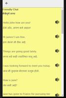 Marathi to English Speaking: English from Marathi screenshot 1