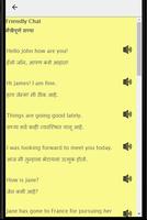 Marathi to English Speaking: English from Marathi captura de pantalla 1