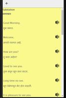 Marathi to English Speaking: English from Marathi screenshot 2