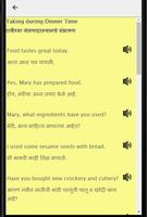 Marathi to English Speaking: English from Marathi screenshot 3