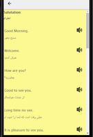 Learn English from Persian: Persian to English screenshot 2