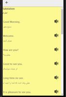 Learn English from Persian: Persian to English syot layar 2