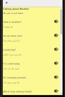 Learn English from Persian: Persian to English screenshot 3