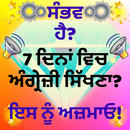 Learn Punjabi to English: Speak Punjabi to English APK