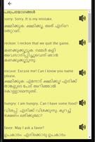 Learn English in Malayalam: Malayalam to English تصوير الشاشة 1