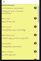 Learn English in Malayalam: Malayalam to English 截图 2