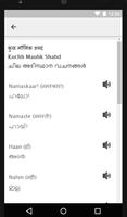 Learn Hindi through Malayalam تصوير الشاشة 1