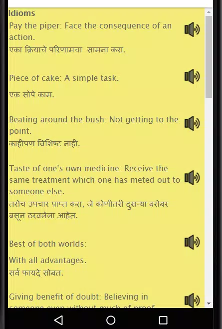 Much Meaning In Marathi | informacionpublica.svet.gob.gt