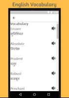 Learn English in Nepali - Speak Nepali to English اسکرین شاٹ 3