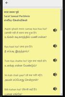 Learn Hindi through Tamil capture d'écran 1