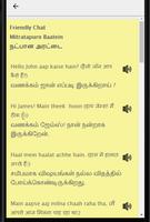Learn Hindi through Tamil スクリーンショット 2