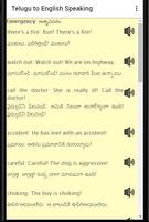 Learn Telugu to English: Spoken English in Telugu screenshot 1