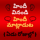 Learn Hindi through Telugu - Speak Hindi in Telugu APK