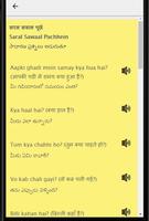 Learn Hindi through Telugu poster