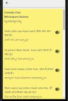 Learn Hindi through Telugu capture d'écran 1