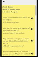 Learn Hindi through Telugu capture d'écran 2