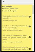 Learn Hindi through Telugu screenshot 2