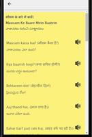 Learn Hindi through Telugu screenshot 3