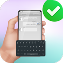 APK Words Correction Keyboard - English Spell Checker