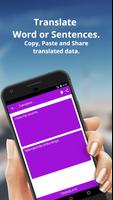 1 Schermata English to Chichewa Dictionary and Translator App