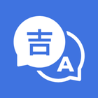 Chinese - English Translator アイコン