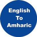 English to Amharic Dictionary & Translator APK