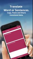 English to Afrikaans Dictionary and Translator App capture d'écran 1