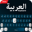 Clavier arabe – Arabe facile