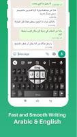 अरबी कीबोर्ड - आसान अरबी स्क्रीनशॉट 1