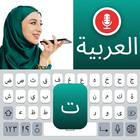 Arabic translator & keyboard simgesi