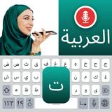 Arabic translator & keyboard icône