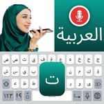 All Languages Voice Translator icon