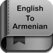 English to Armenian Dictionary and Translator App