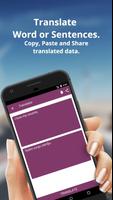 English to Bosnian Dictionary and Translator App capture d'écran 1