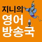 지영방 암기카드