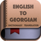 English to Georgian Dictionary Translator App icône