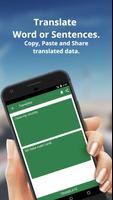 English to German Dictionary and Translator App syot layar 1