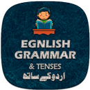 English Grammar in Easy Urdu | Tenses in Urdu | GK APK